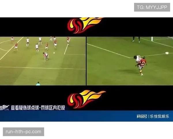 点球判罚规则拆解：哪些犯规必判点球？