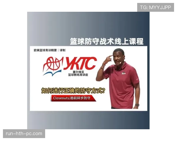深入解析篮球比赛中的中线规则及其重要性