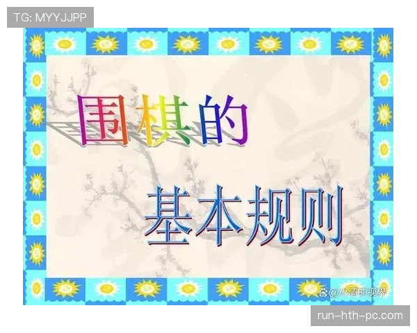 球权交替规则是什么意思？新手必看的轮换发球解析