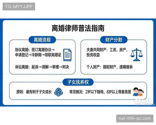 裁判报告中必须记录的判罚细节与提交流程