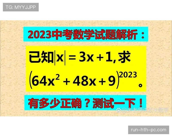 足球规则中危险动作的判罚标准及裁判裁量范围解析