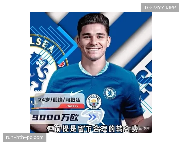 阿尔瓦雷斯替补价值提升，阿根廷淘汰赛锋线选择增多