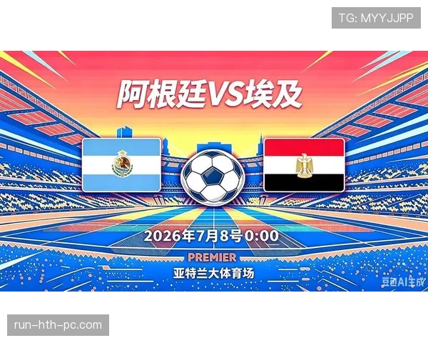 阿根廷世界杯小组赛复盘：卫冕冠军进入淘汰赛